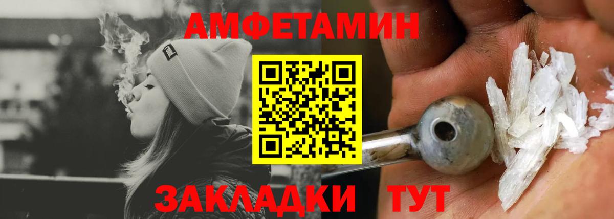 Amphetamine 98%  АМФЕТАМИН  darknet формула  кракен сайт  Кандалакша  Вход с VPN  АМФЕТАМИН 