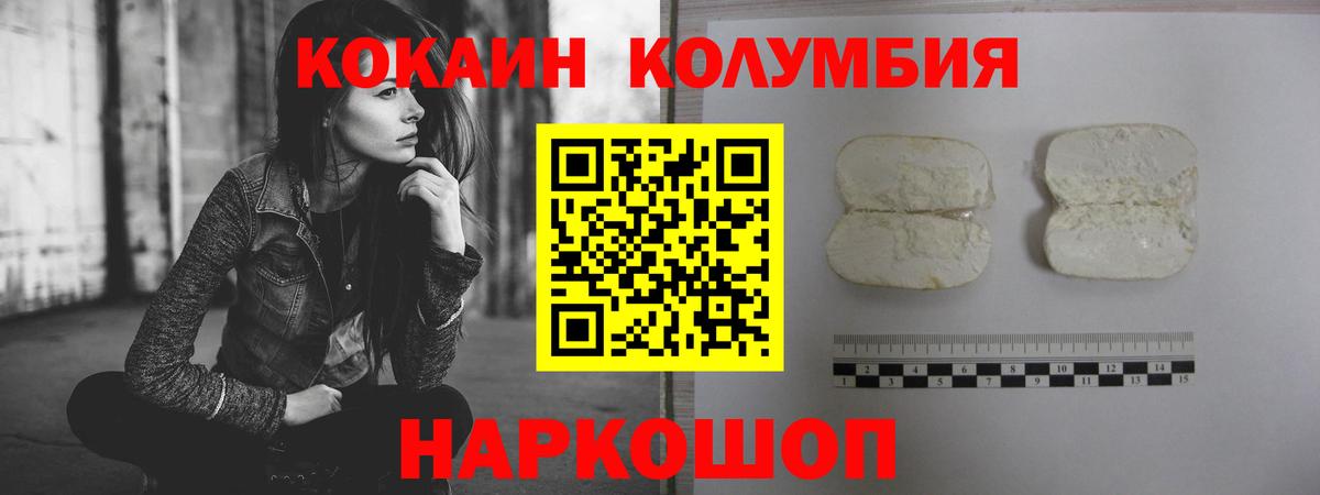 КОКАИН 98% Кандалакша