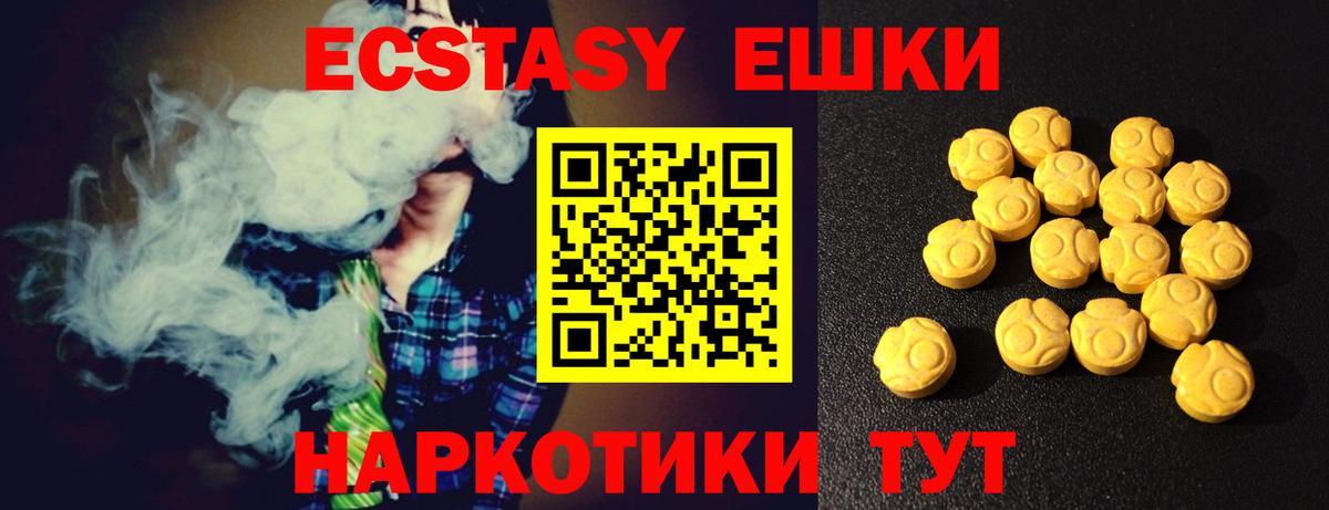 Кандалакша  ЭКСТАЗИ louis Vuitton  Вход с VPN  Ecstasy VHQ 