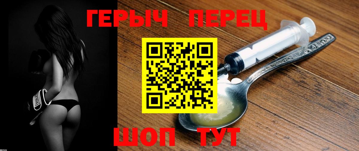 Героин VHQ  Вход с VPN  Героин  Кандалакша 