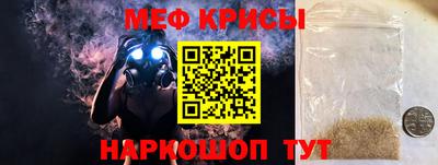 spice Кунгур