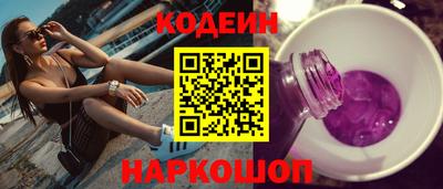 эйфоретик Краснокаменск