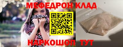 mdpv Кулебаки