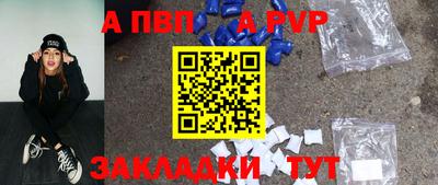 эйфоретик Краснокаменск