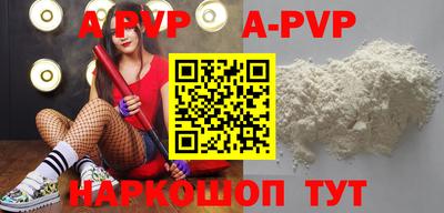 spice Кунгур