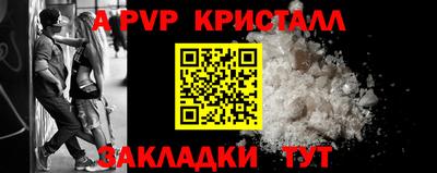 эйфоретик Краснокаменск