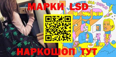 эйфоретик Краснокаменск