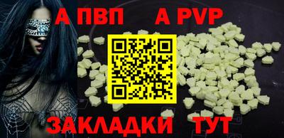 mdpv Кулебаки