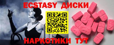 spice Кунгур