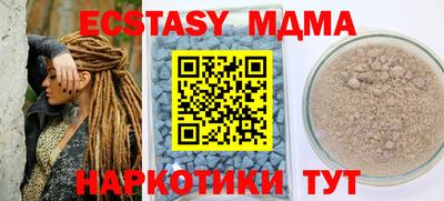 экстази Кумертау