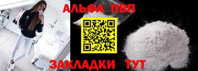 spice Кунгур