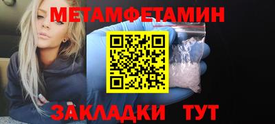 spice Кунгур