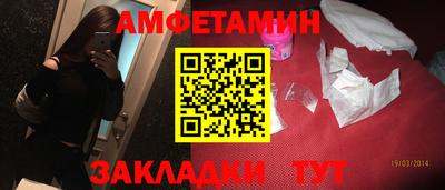 эйфоретик Краснокаменск