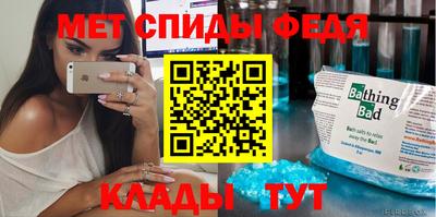 скорость Краснодар