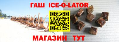 эйфоретик Краснокаменск