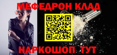 mdpv Кулебаки