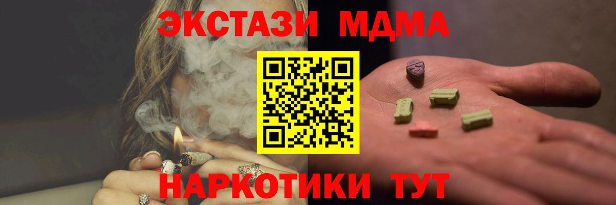 Alpha PVP Кандалакша