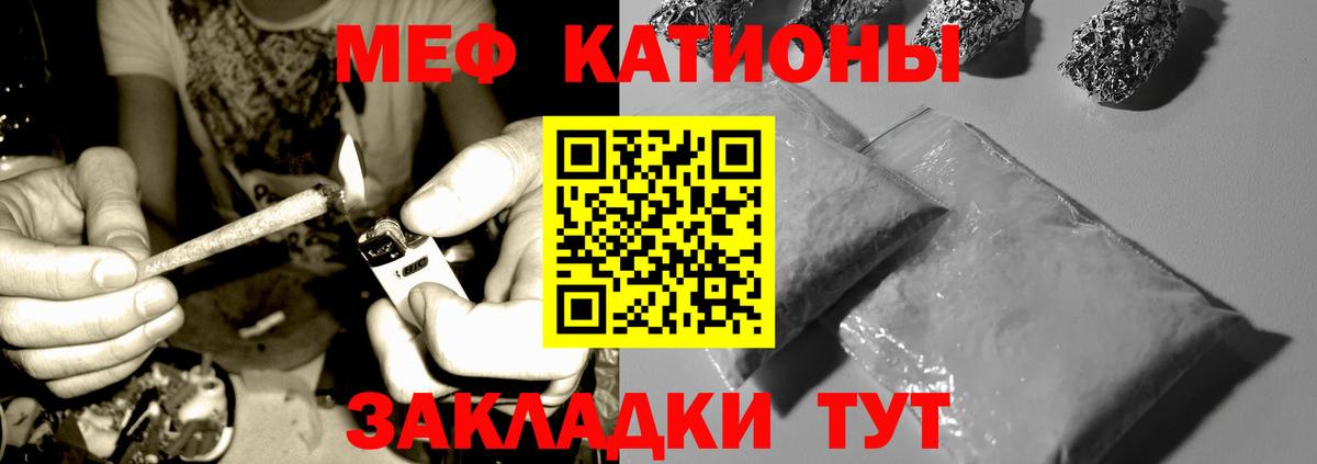 МЕФ кристаллы Кандалакша