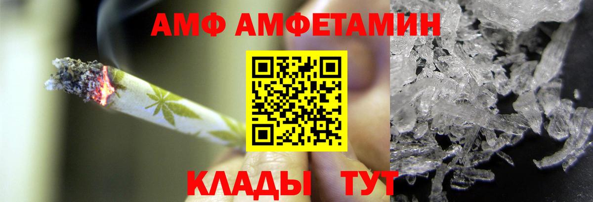 МЕТАМФЕТАМИН винт  Вход с VPN  МЕТАМФЕТАМИН винт  Кандалакша 