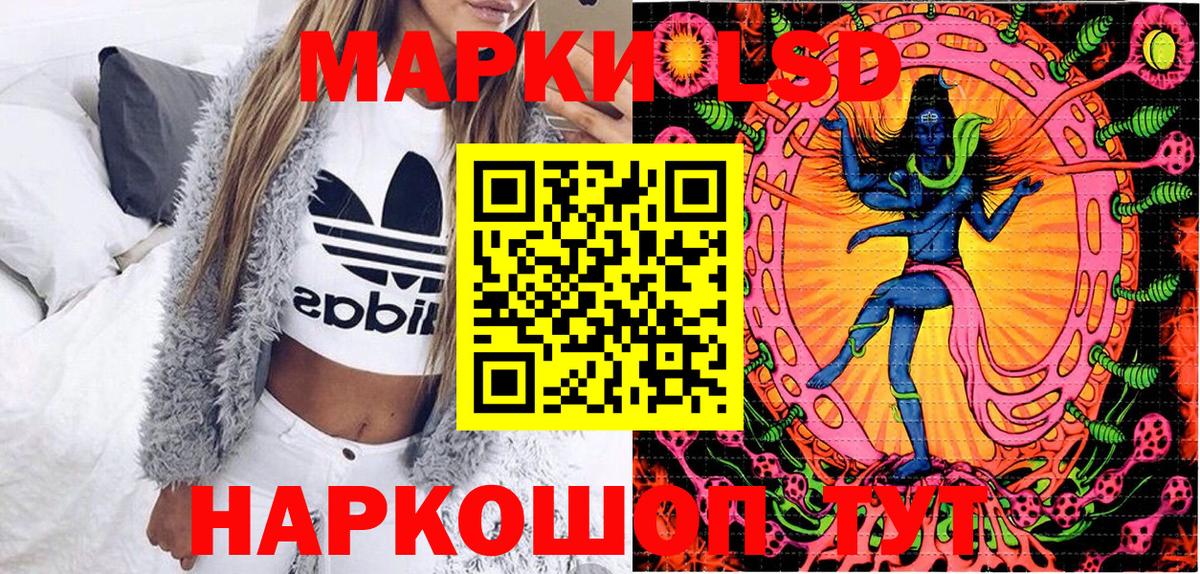 Лсд 25  Кандалакша  ГАШ  Cocaine  Вход с VPN  Каннабис  Меф   Гашиш 