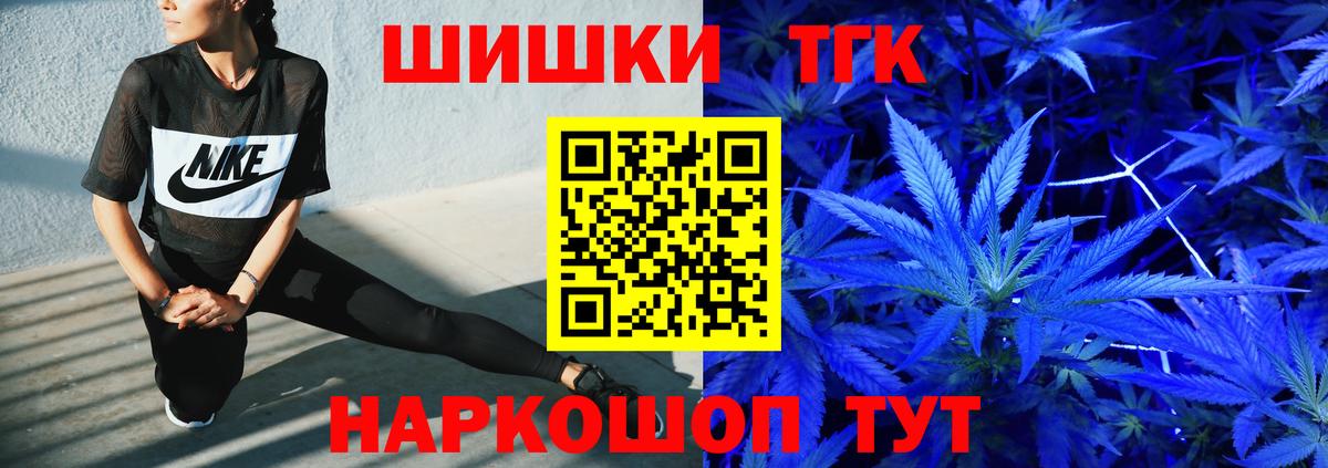 Бошки Шишки марихуана  Вход с VPN  Кандалакша  Шишки марихуана Ganja 